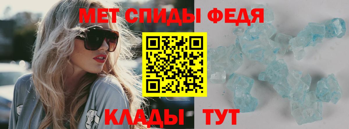 АМФЕТАМИН  Вход с VPN  Осинники  АМФЕТАМИН VHQ 