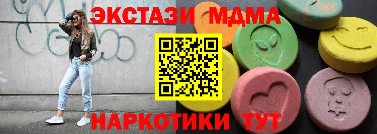 Осинники  Экстази Philipp Plein  Ecstasy  Вход с VPN 