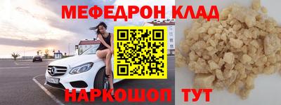 экстази Бугуруслан