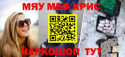 марихуана Будённовск