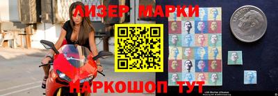 марихуана Будённовск