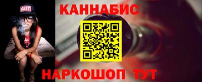 марихуана Будённовск