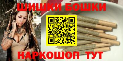 марихуана Будённовск