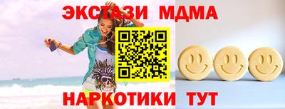 экстази Бугуруслан