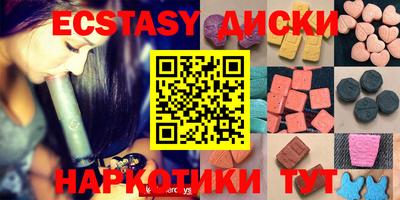 кокаин премиум Бузулук