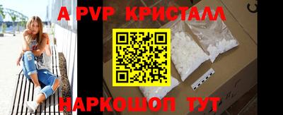 марихуана Будённовск