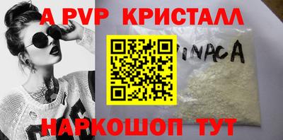 кокаин премиум Бузулук