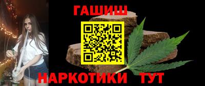 марихуана Будённовск