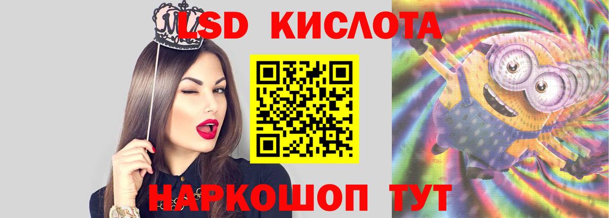 Осинники  Лсд 25 экстази  Вход с VPN  LSD-25 экстази кислота  ЛСД экстази ecstasy 