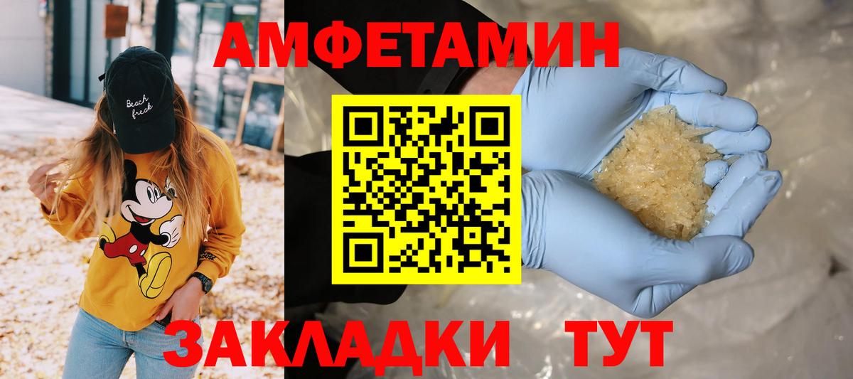 Первитин витя Осинники