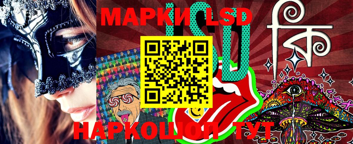Марки N-bome 1,8мг  Марки 25I-NBOMe  Осинники  Вход с VPN 